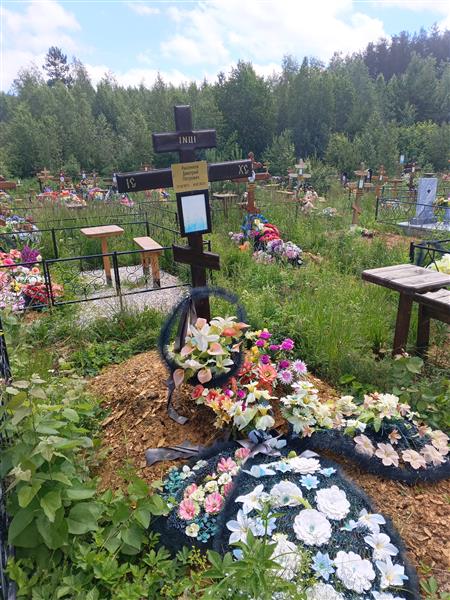 Лысенков Дмитрий Петрович