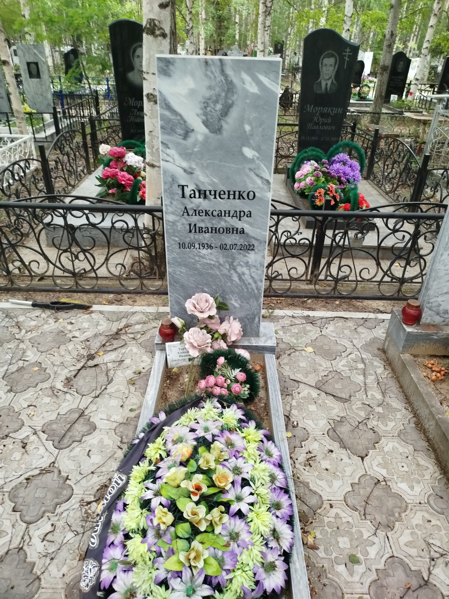 Танченко Александра Ивановна