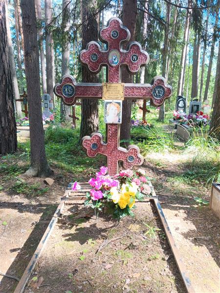 Хажиева Татьяна Николаевна