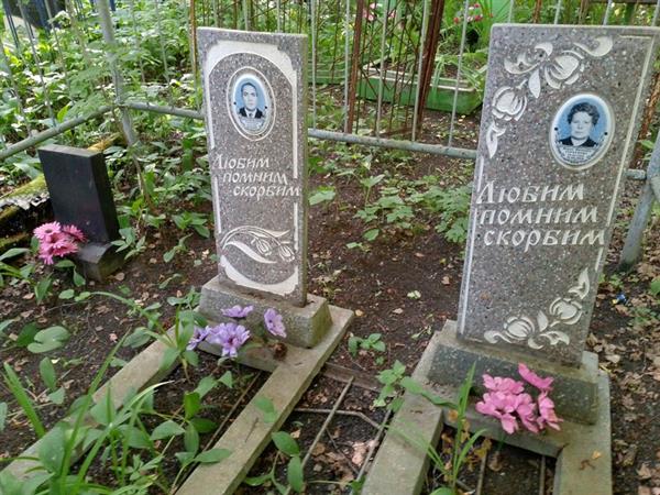 Горбунов Евгений Иннокентьевич