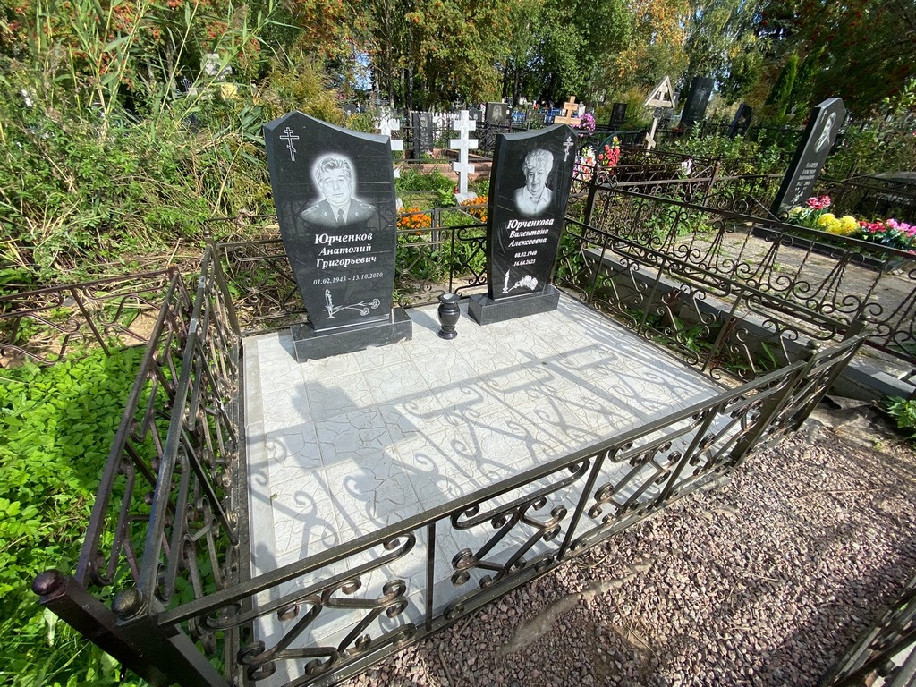 Юрченкова Валентина Алексеевна
