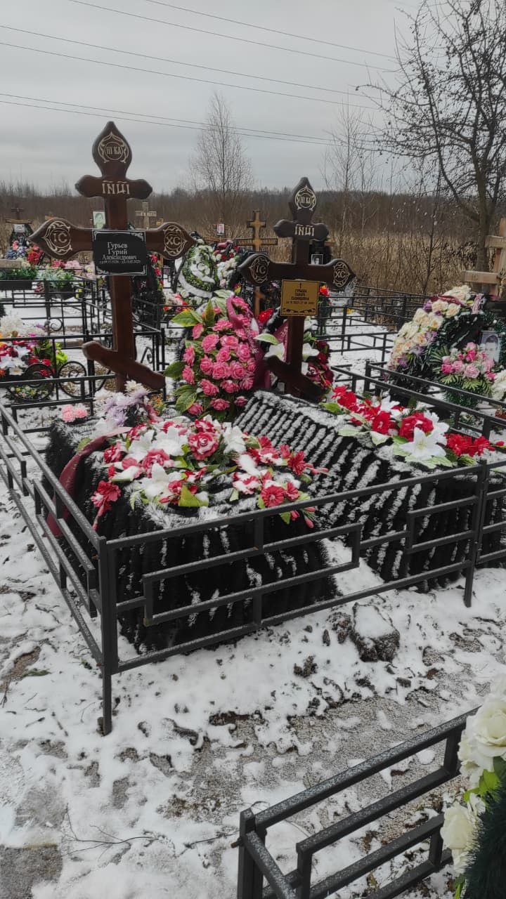 Гурьева