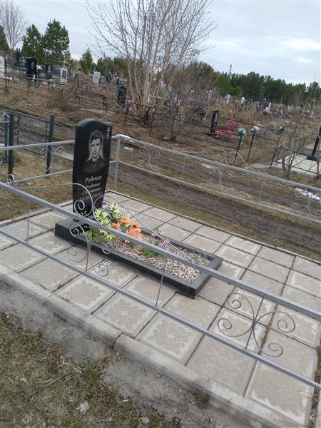 Руденок Владимир Степанович