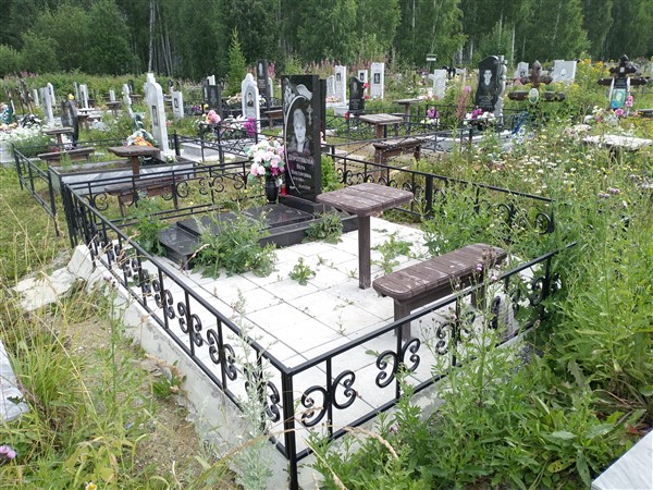 Поротикова Вера Викторовна