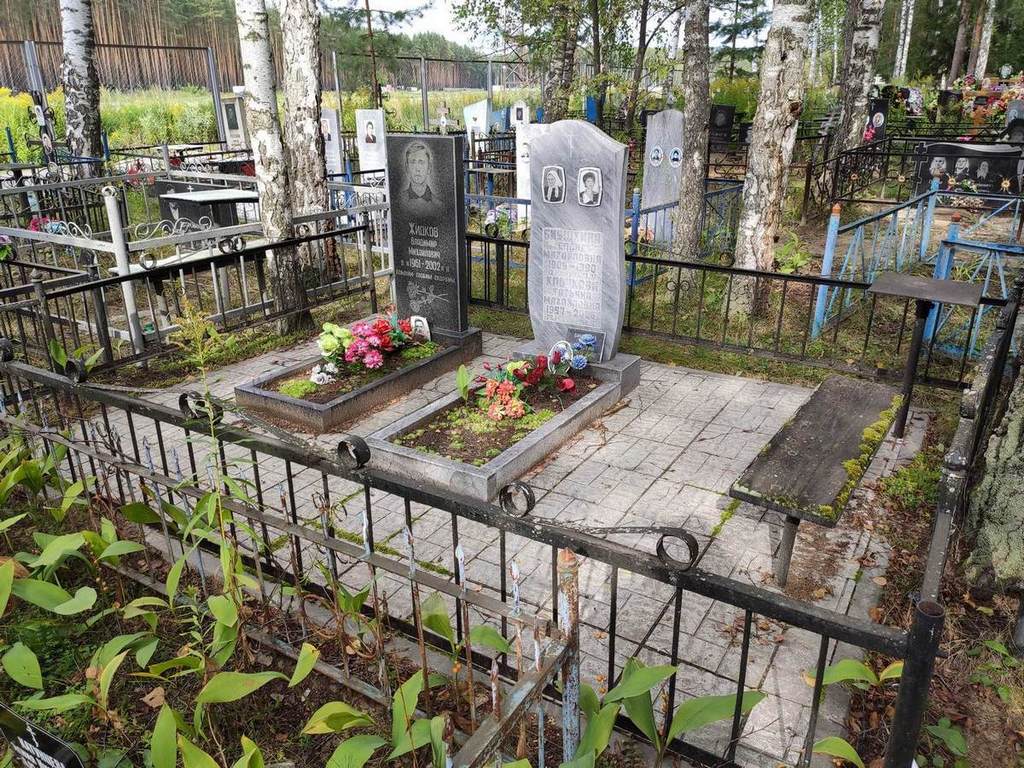 Клочкова Татьяна Михайловна
