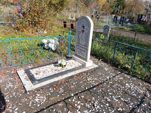 Квашнина Анна Васильевна