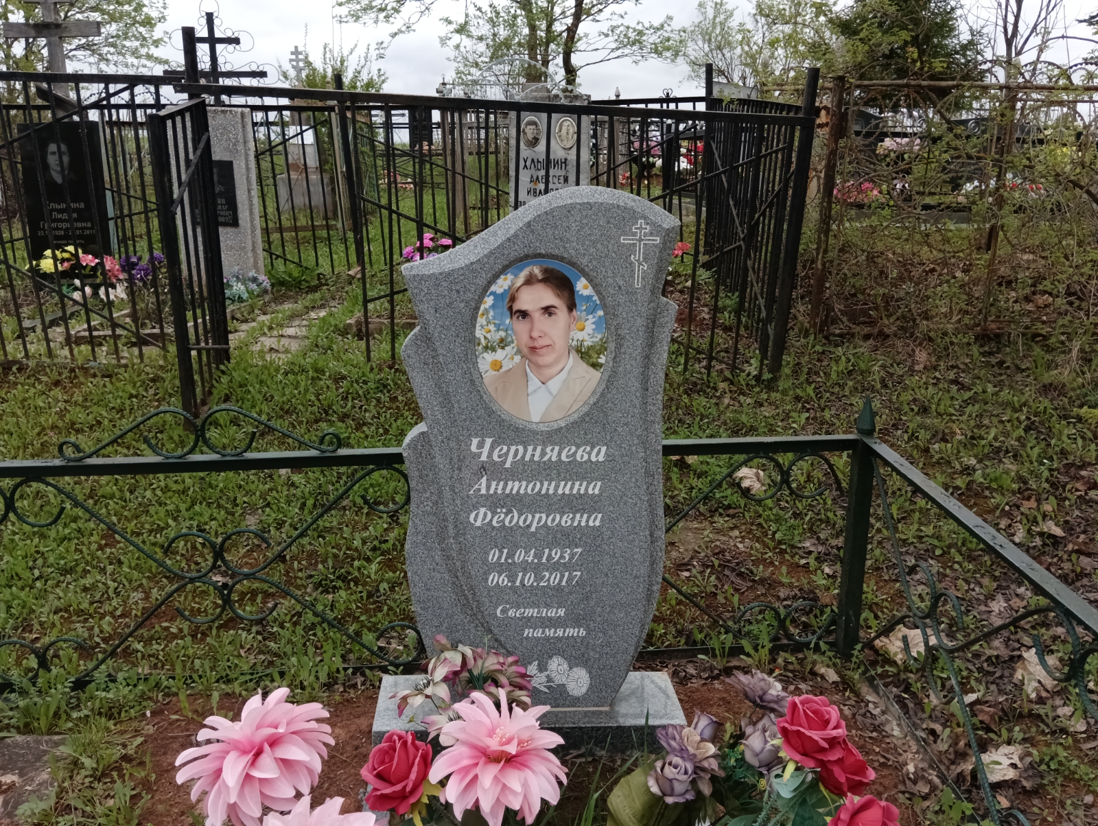 Черняева Антонина Федоровна