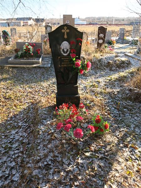 Мельников Павел Данилович