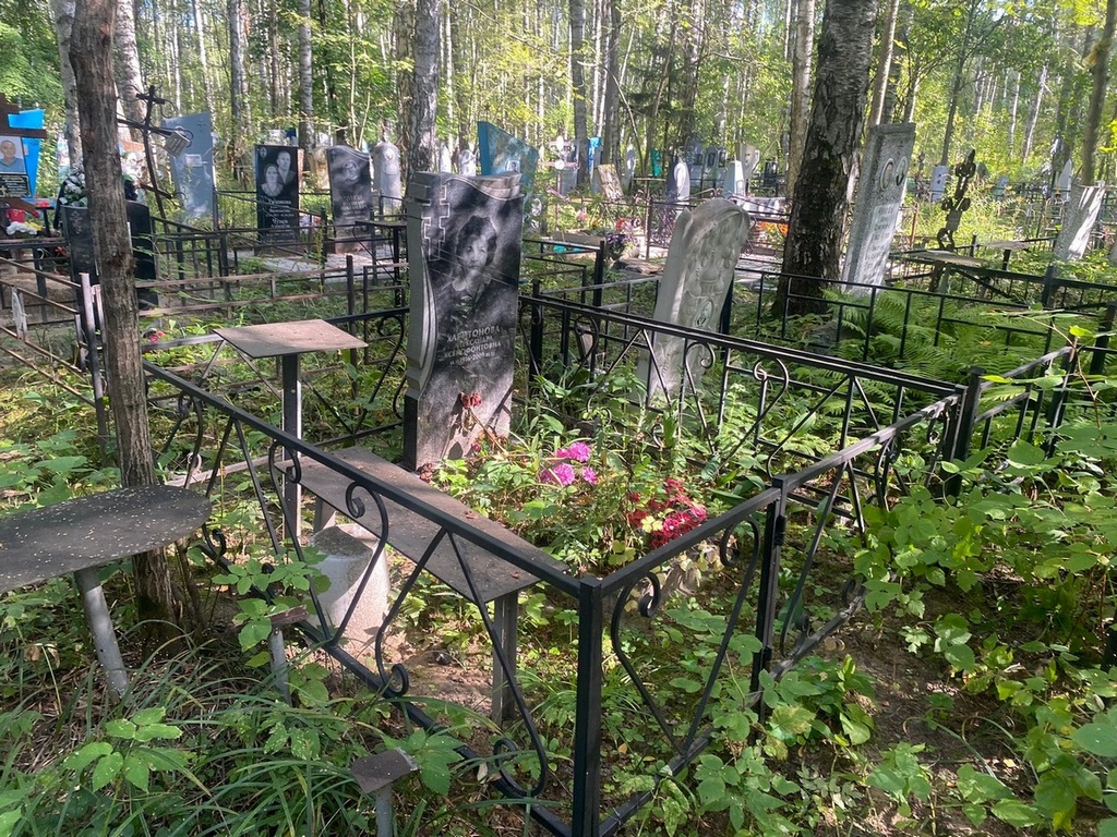 Харитонова Александра Ксенофонтовна