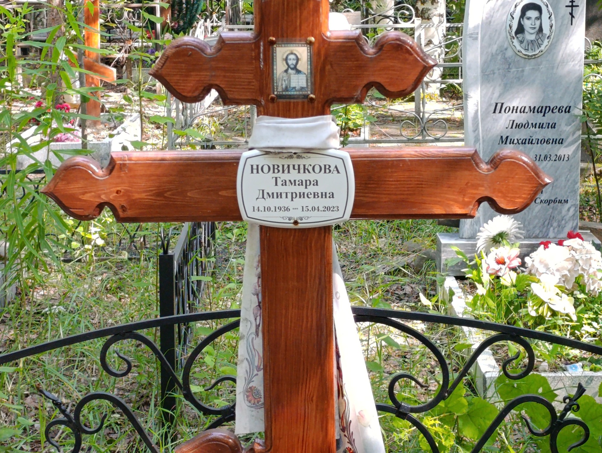 Новичкова Тамара Дмитриевна