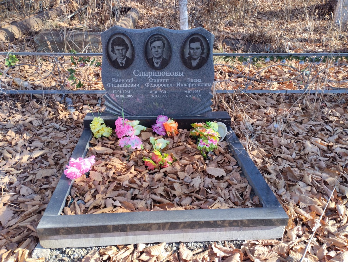 Спиридонова Елена Илларионовна