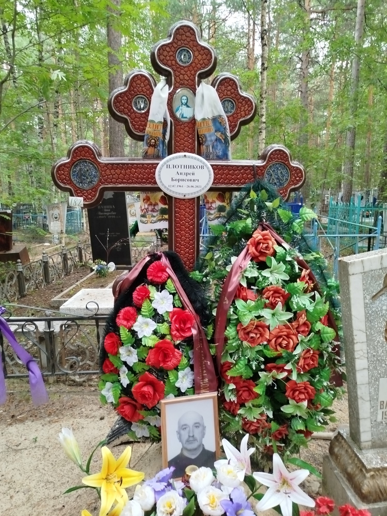 Плотников Андрей Борисович