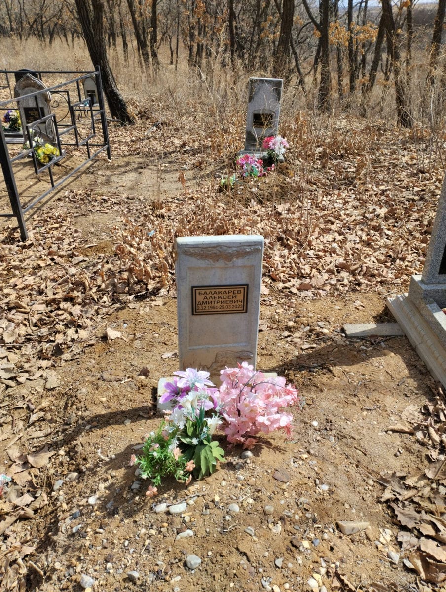 Балакирев Алексей Дмитриевич