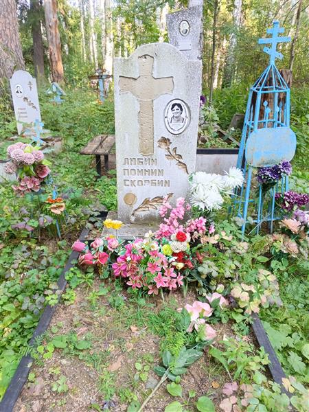 Макарова Светлана Анатольевна