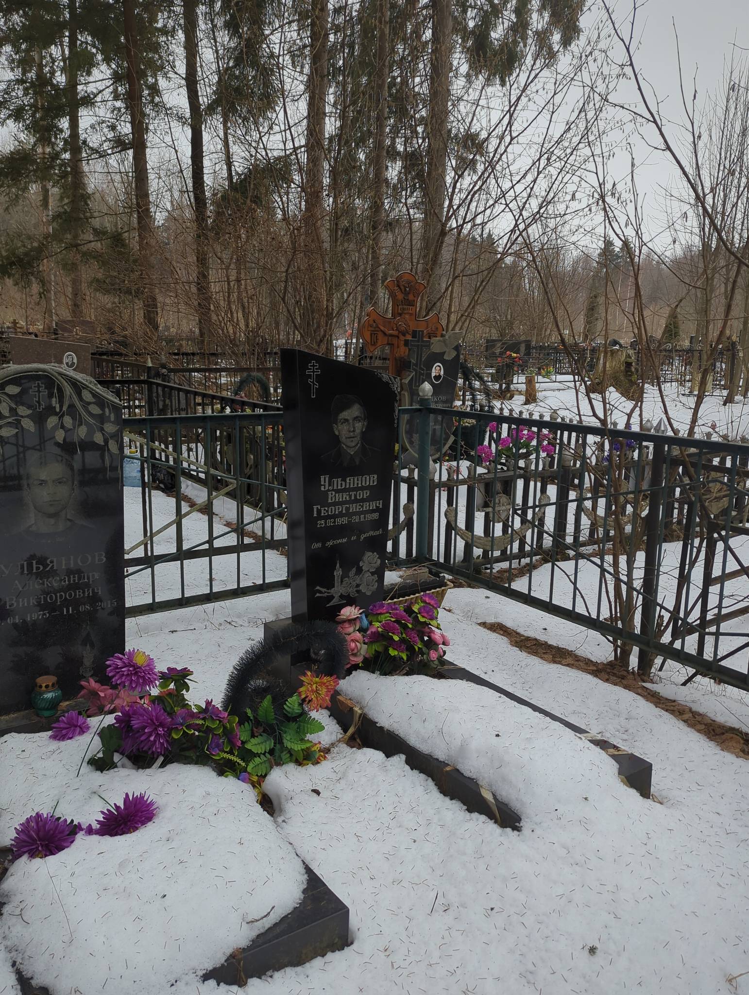 Ульянов Виктор Георгиевич