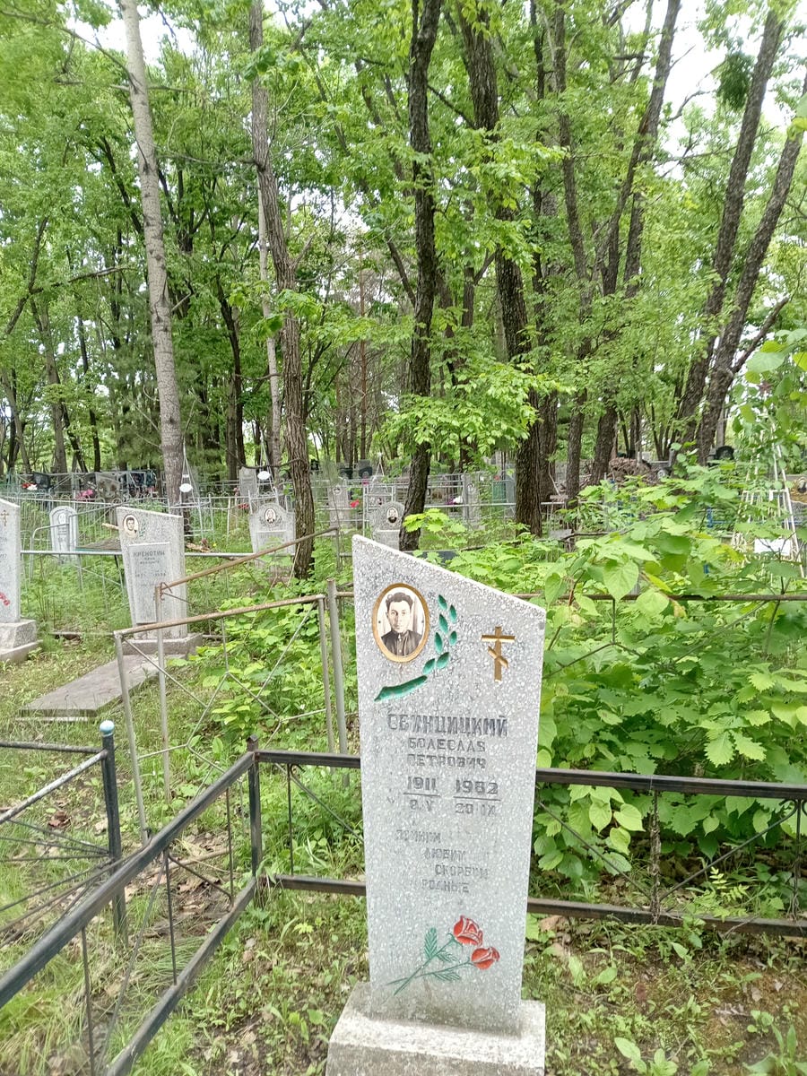 Свинцицкий Болеслав Петрович