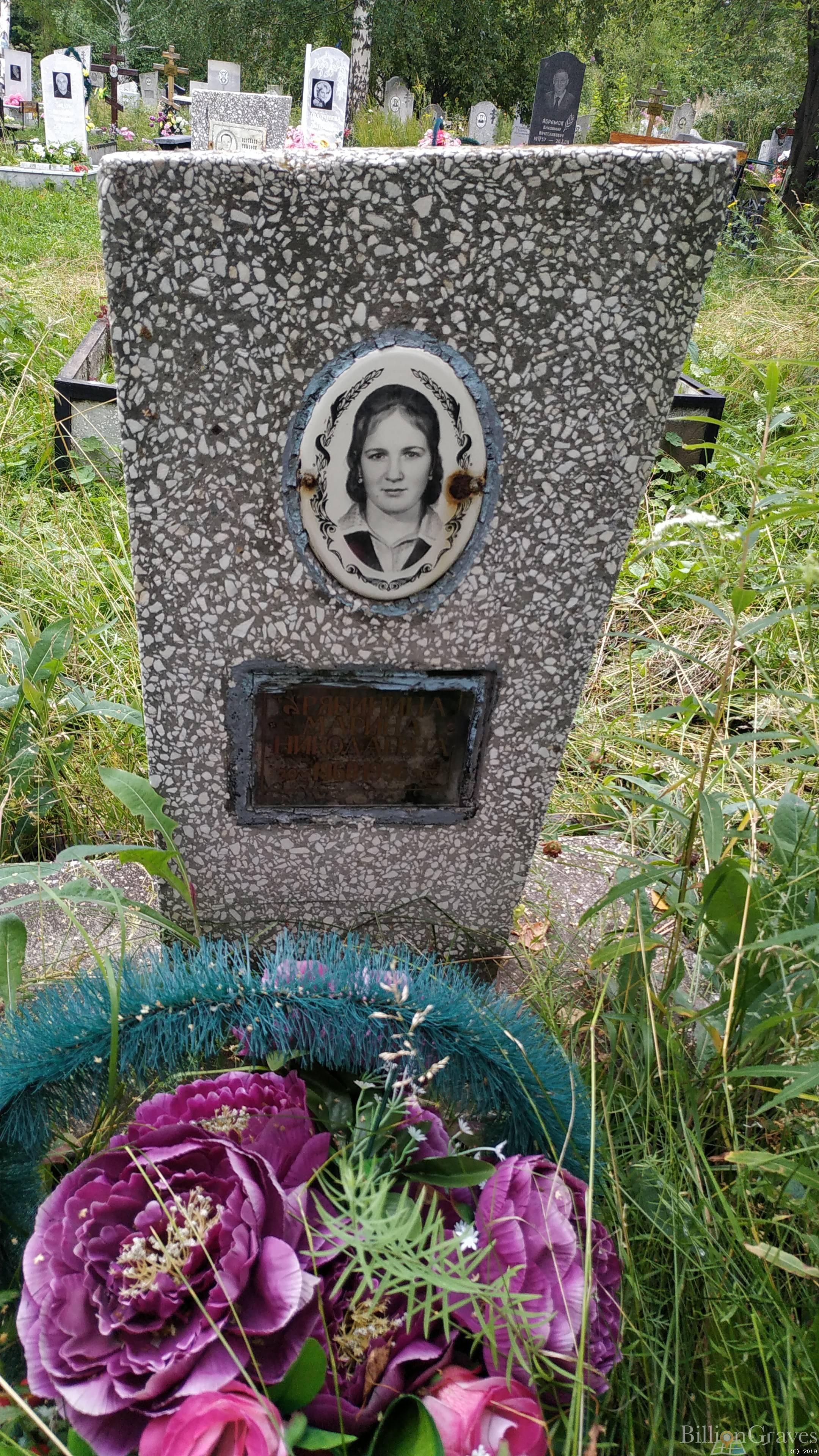 Рябинина Марина Николаевна