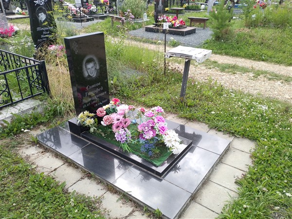 Сивков Тимофей Витальевич