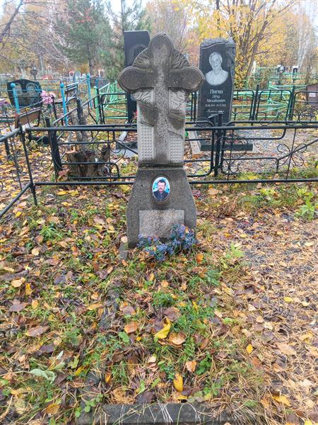 Устинов Владимир Фёдорович