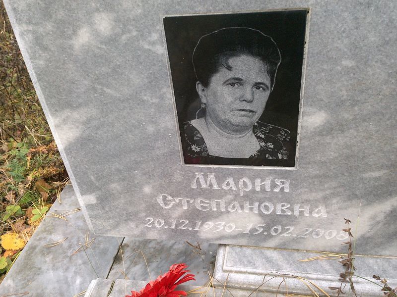 Гребенщикова