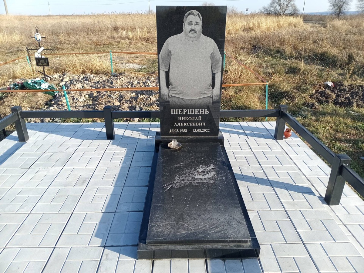 Шершень Николай Алексеевич