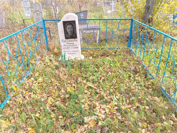 Гарганова Лидия Ананьевна