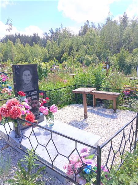 Курьянов Вячеслав Иванович