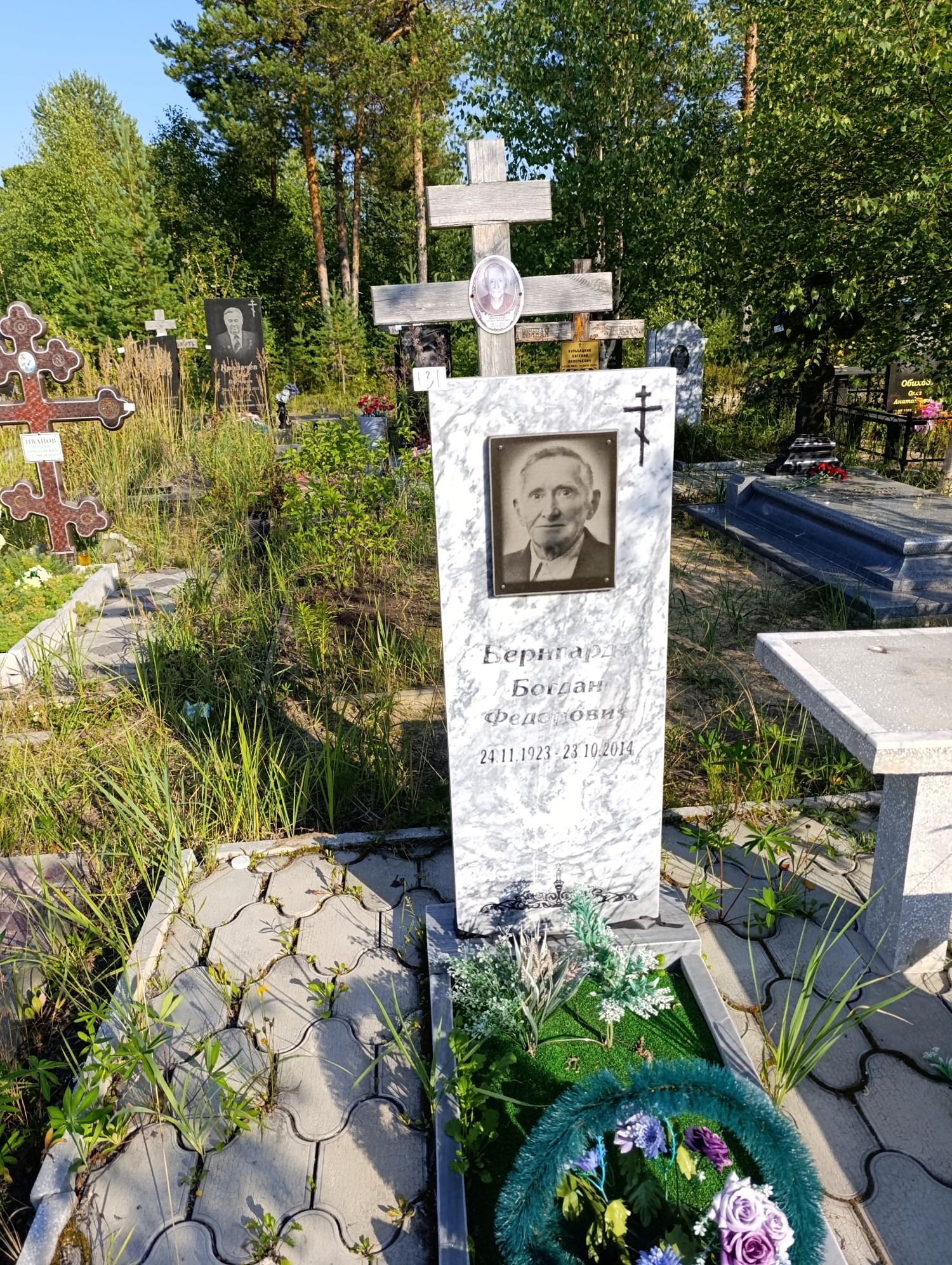 Бернгард Богдан Федорович