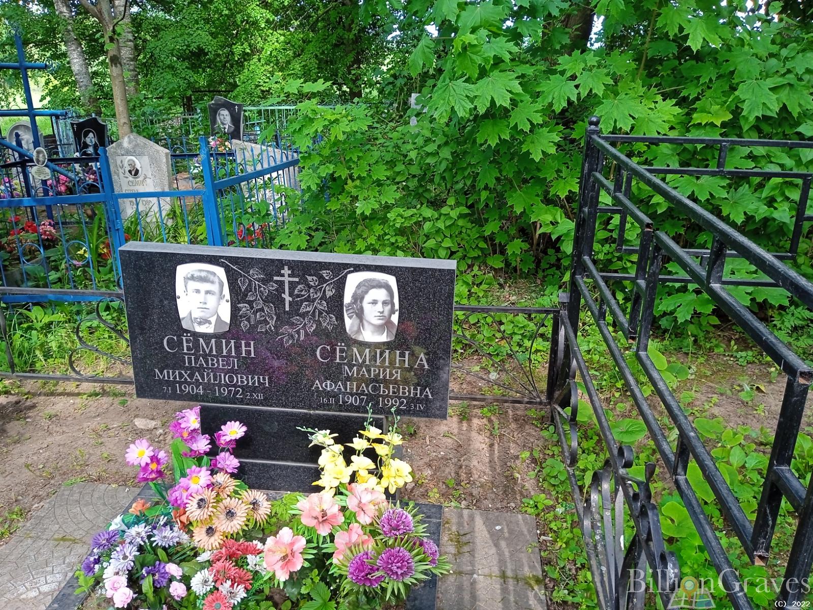 Сёмин Павел Михайлович