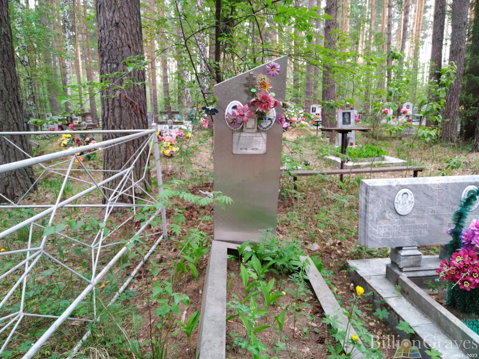 Показаньев Анатолий Михайлович