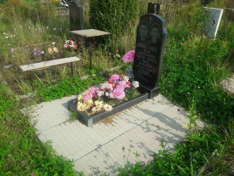 Шишулин Иван Дмитриевич