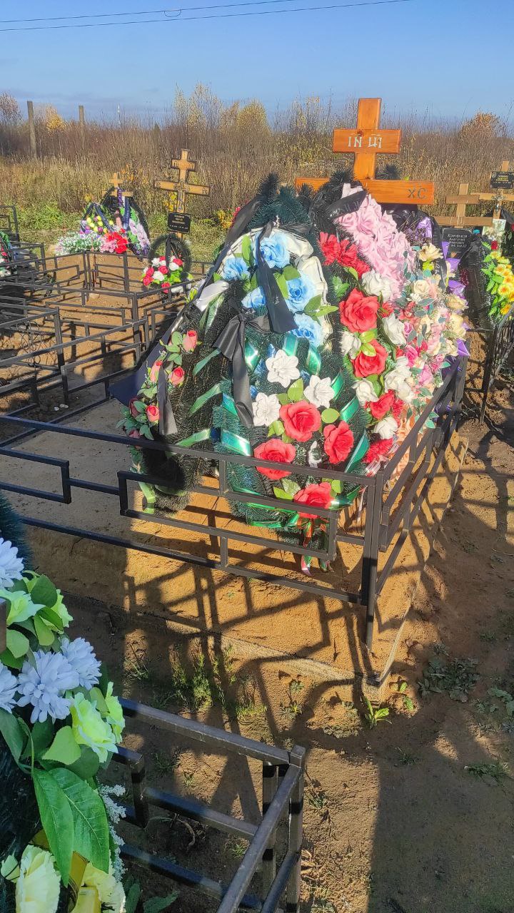 Быкова