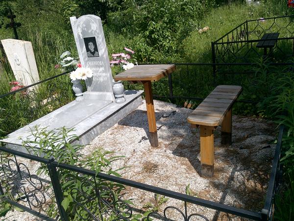 Смирнова Александра Федоровна