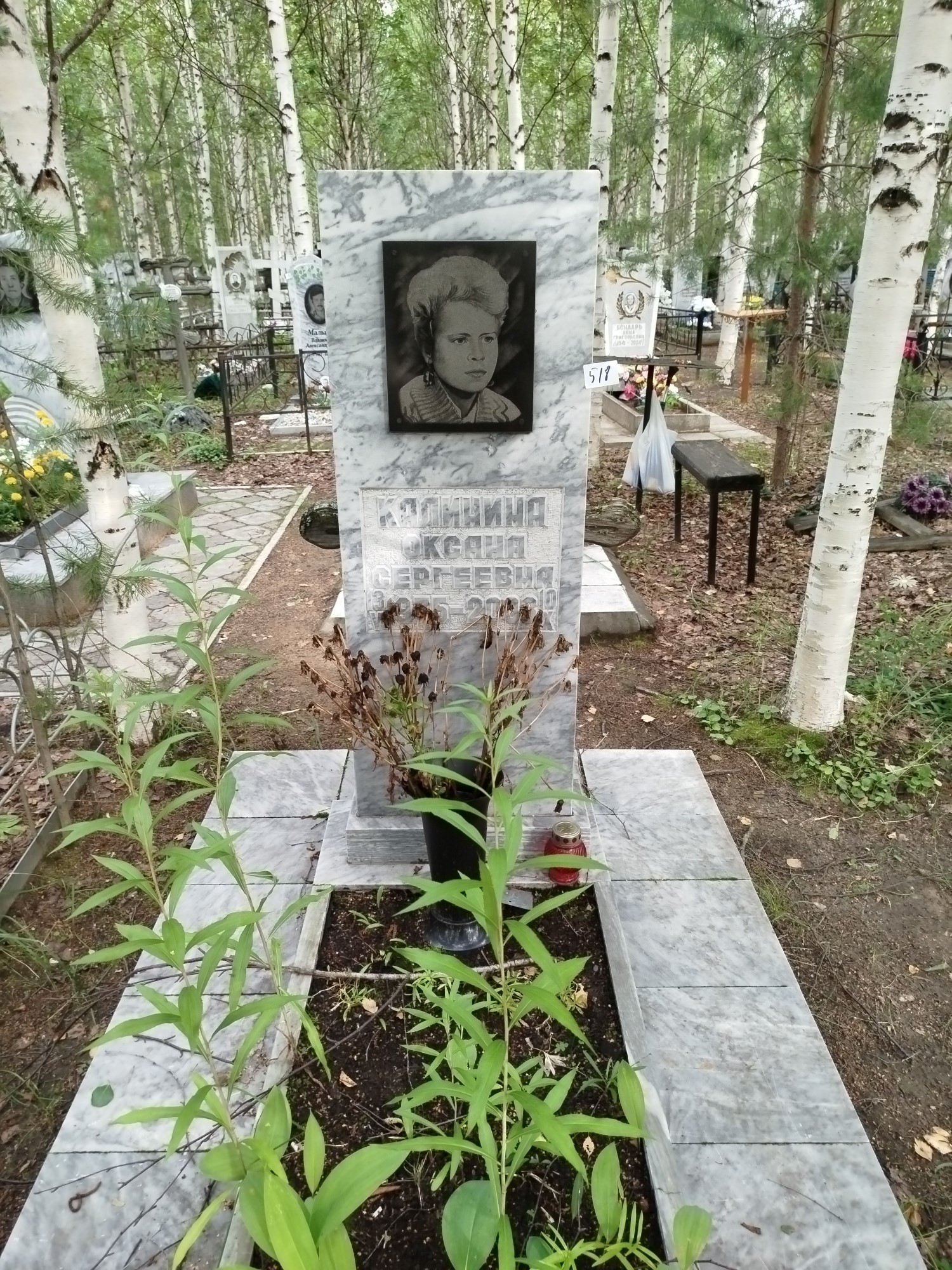 Калинина Оксана Сергеевна
