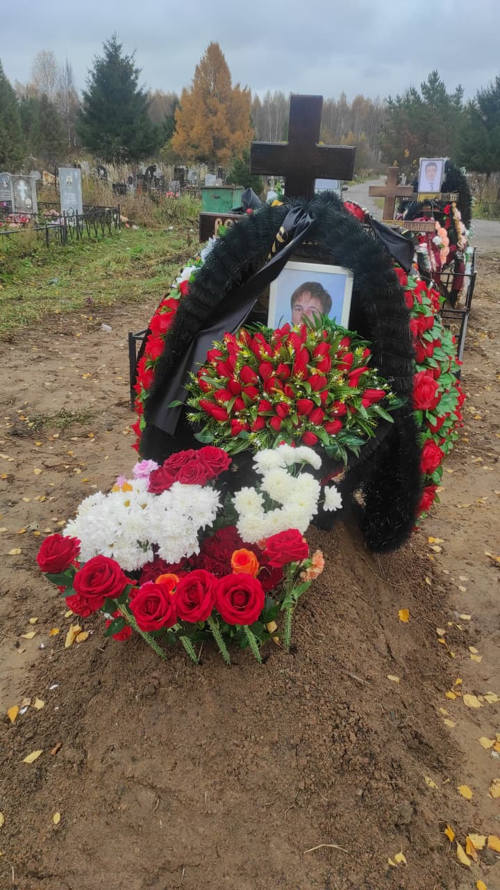 Андронова