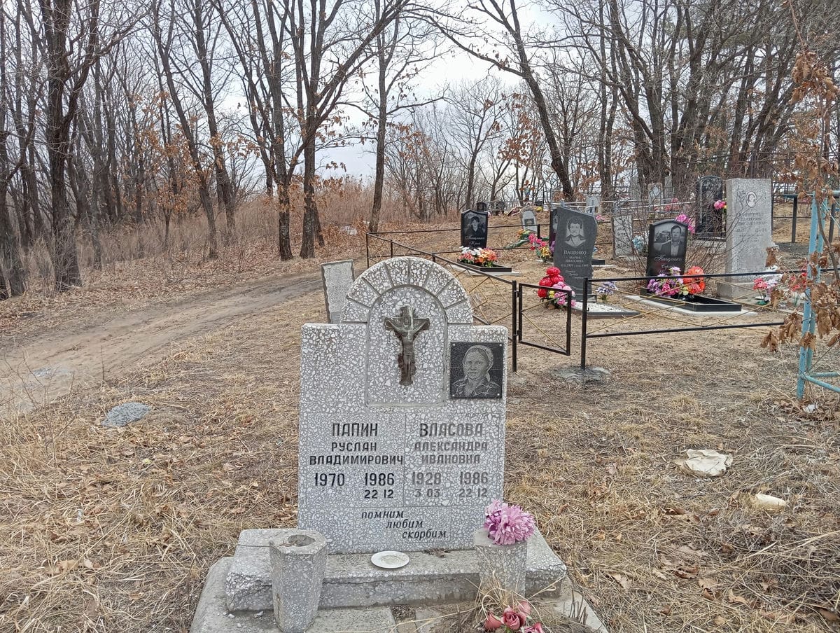 Власова Александра Ивановна