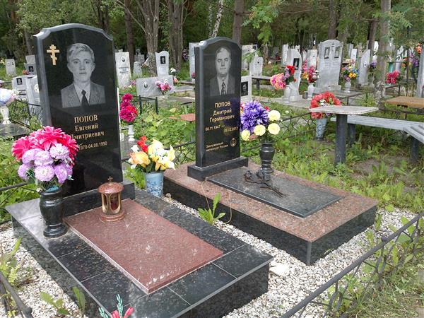 Попов Евгений Дмитриевич