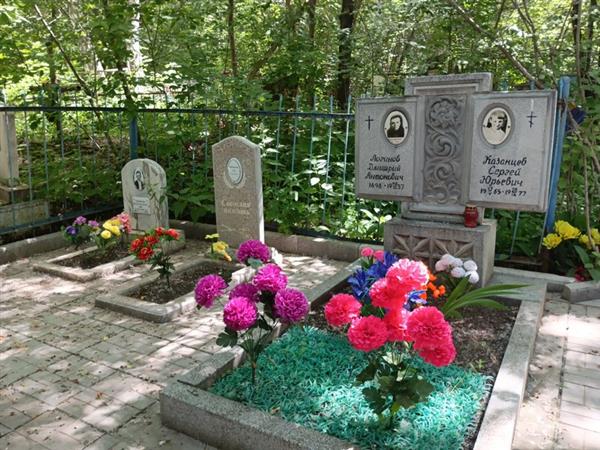 Казанцев Сергей Юрьевич