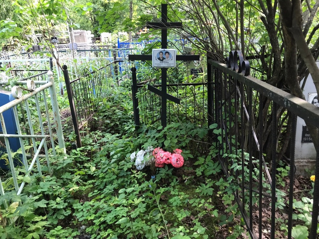 Павлова Таисья Ивановна