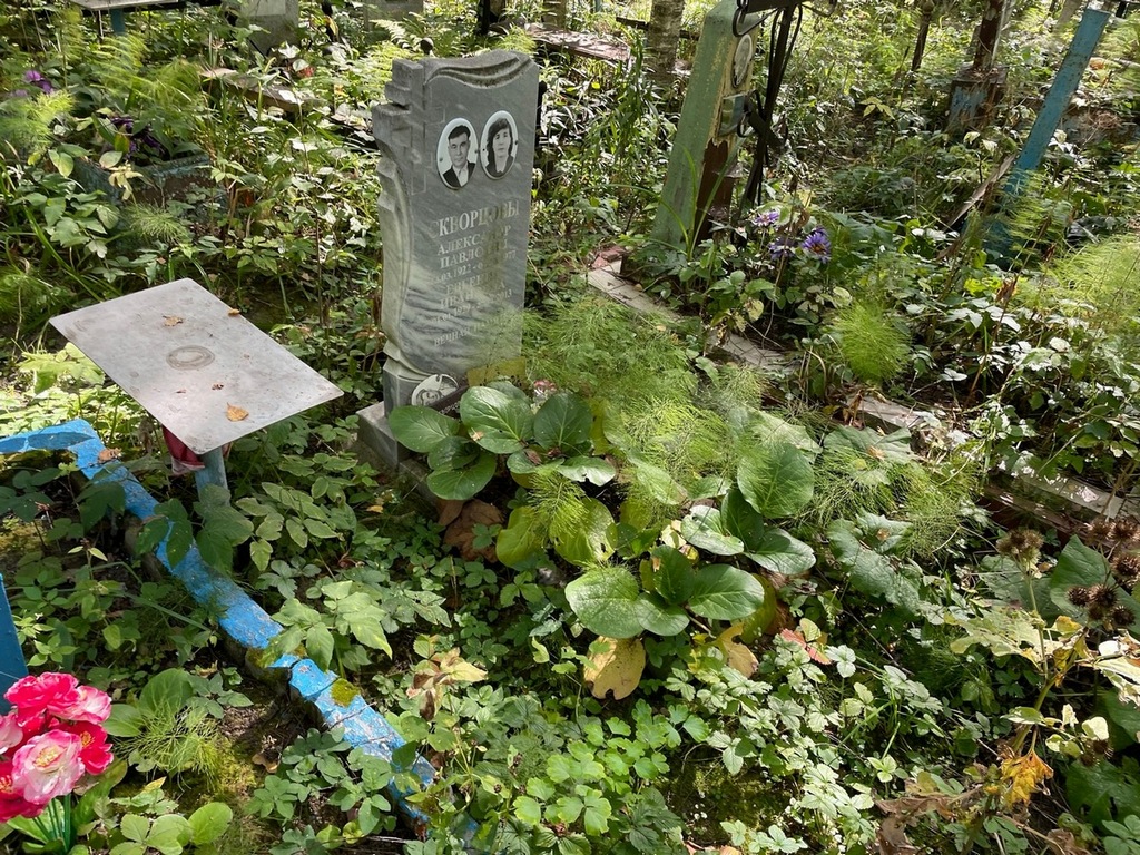 Скворцова Евгения Ивановна