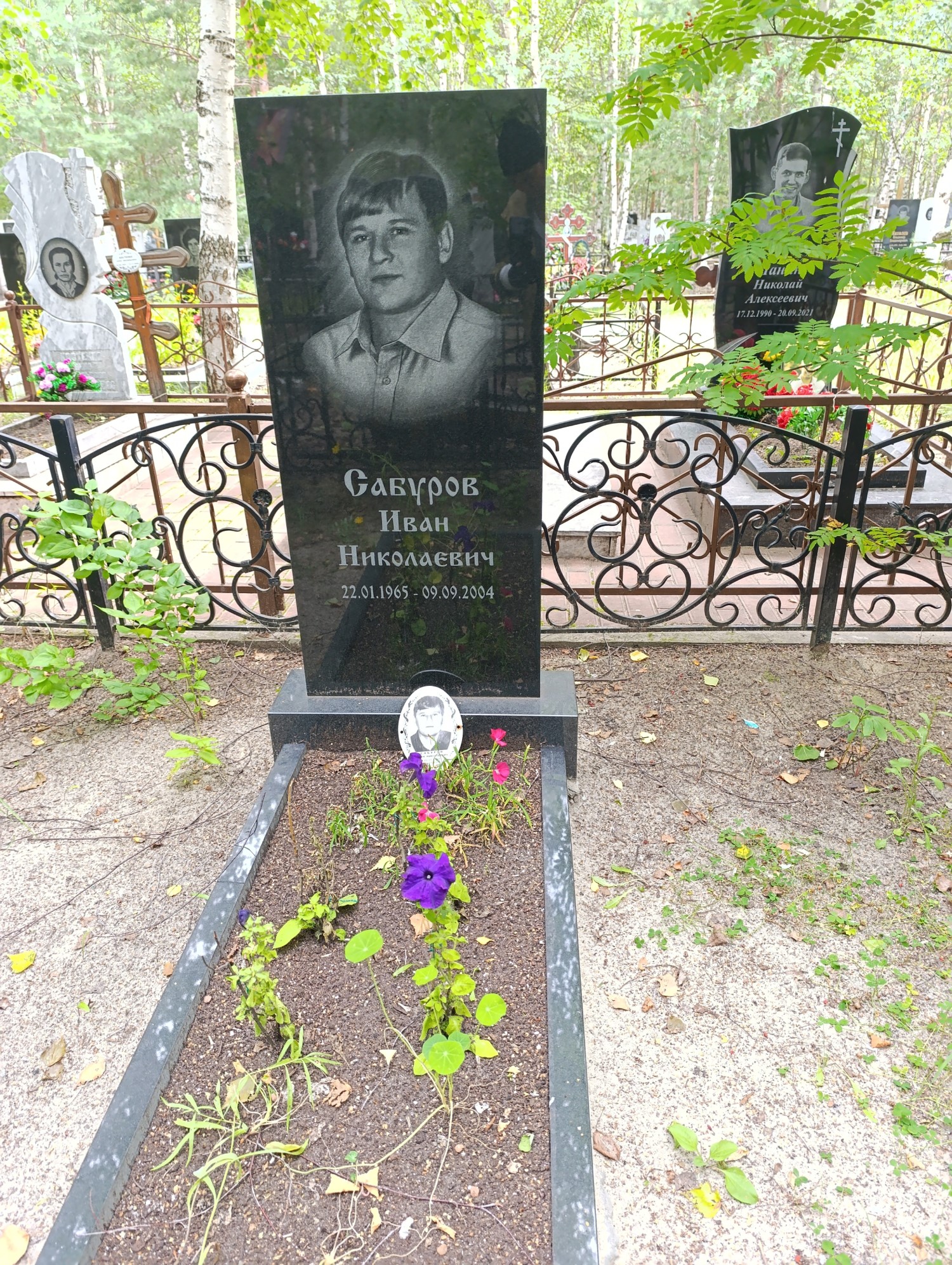 Сабуров Иван Николаевич