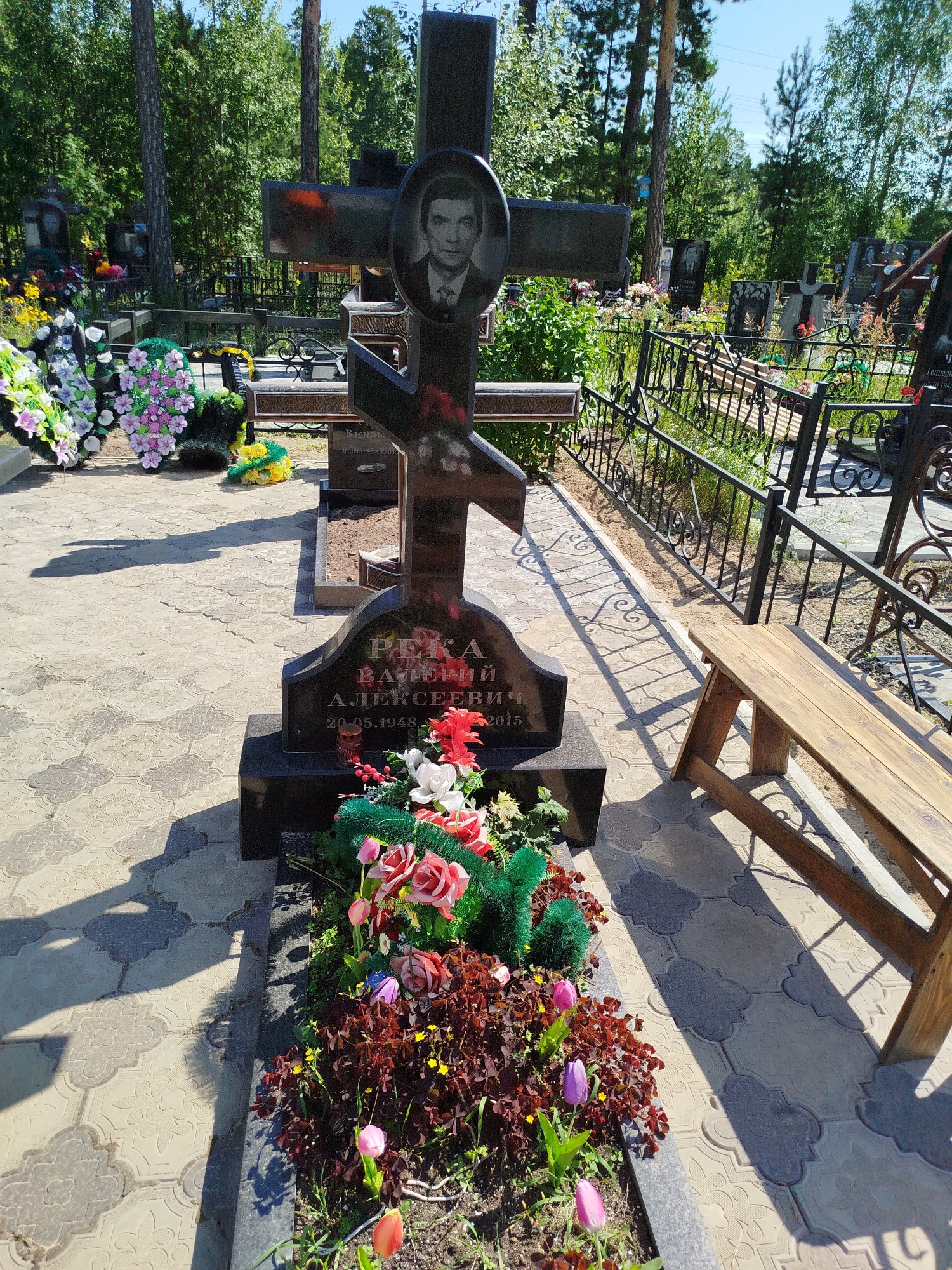 Река Валерий Алексееваич