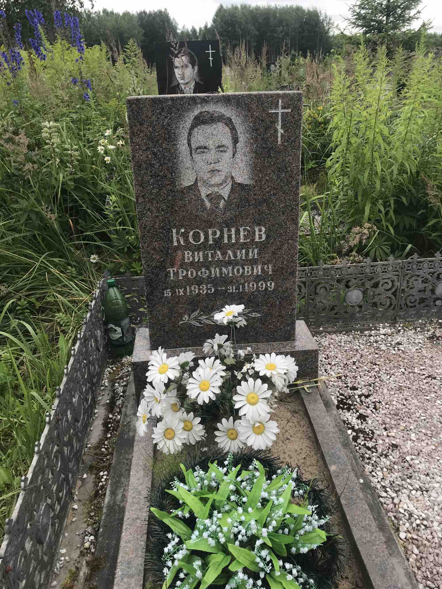 Корнев Виталий Трофимович