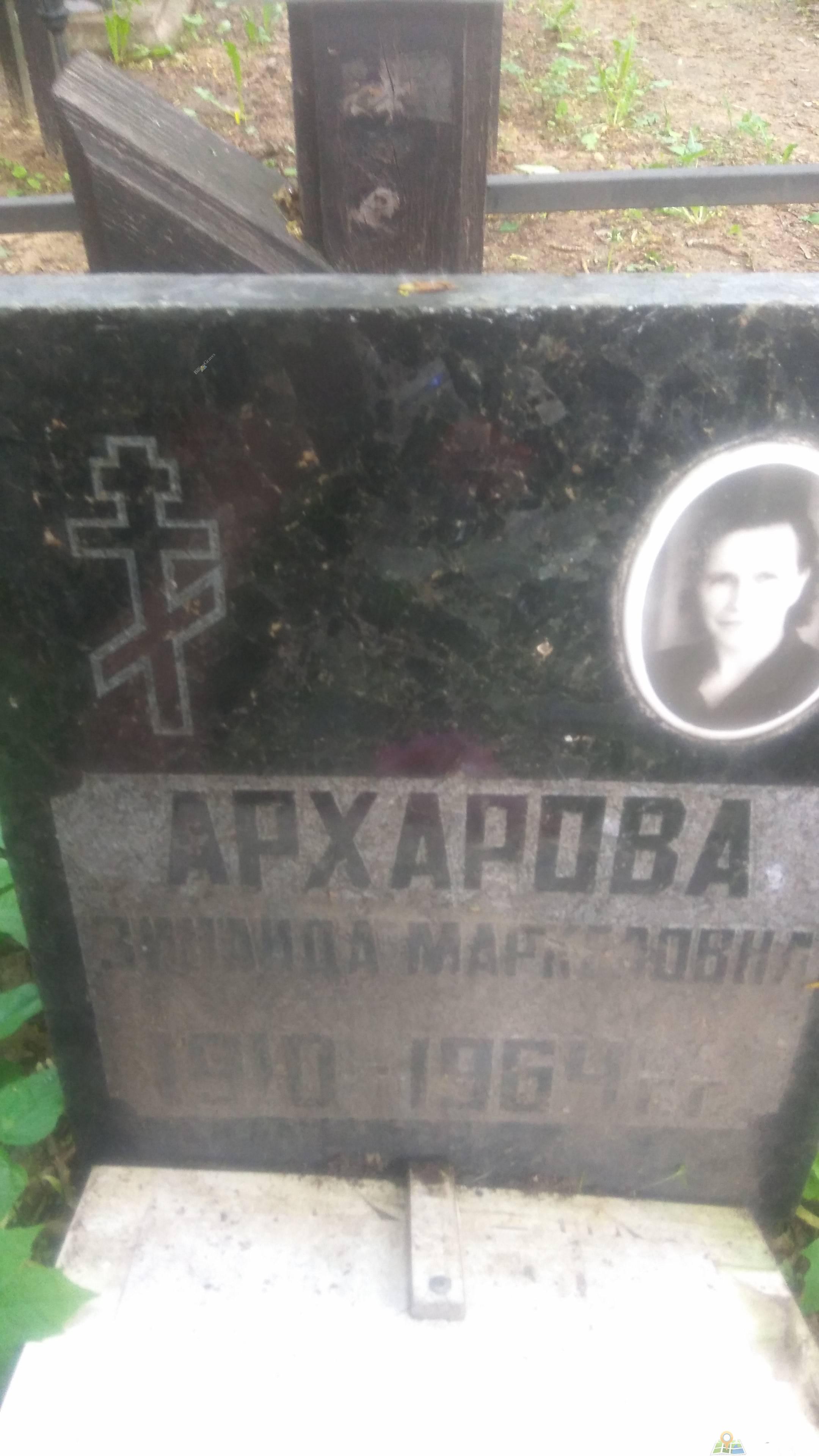 Архаров Николай Николаевич