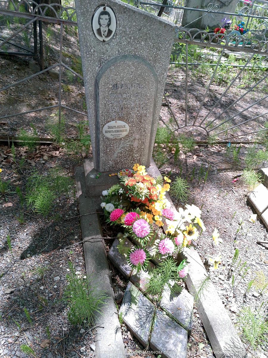 Яшков Владимир Александрович