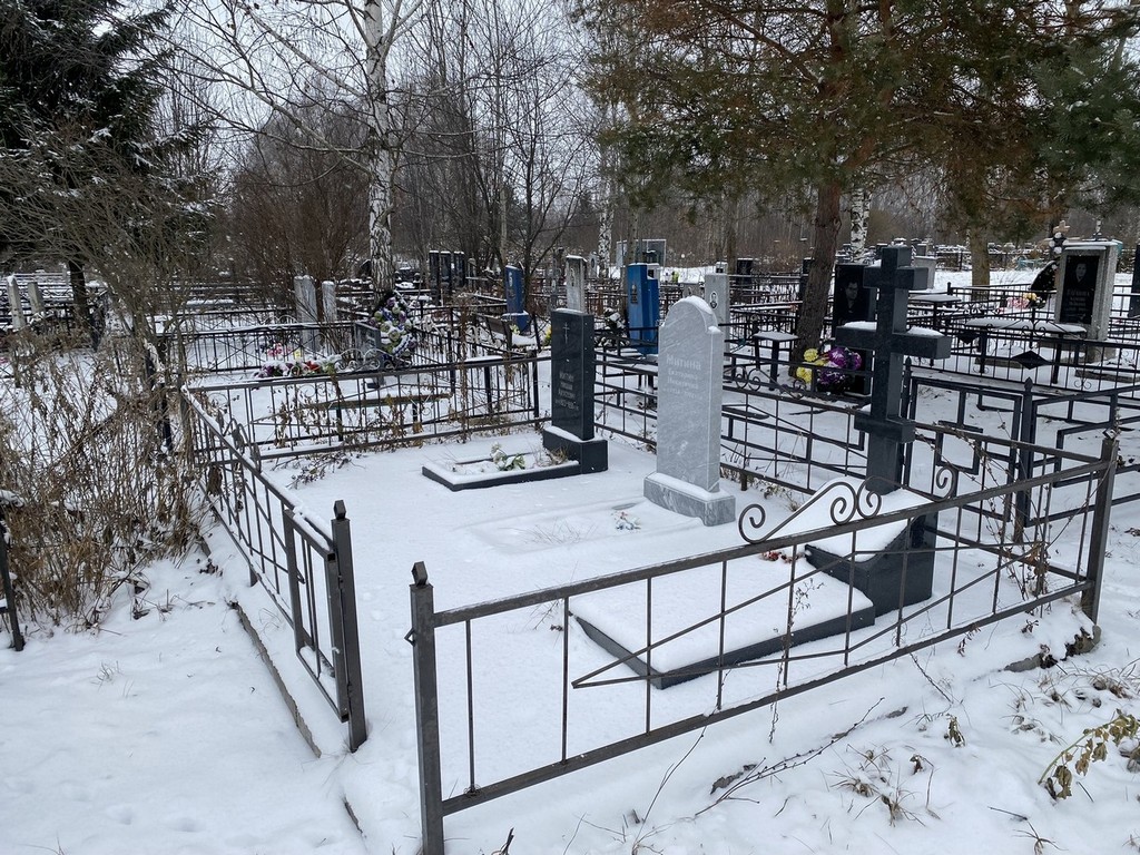 Митина Нина Николаевна