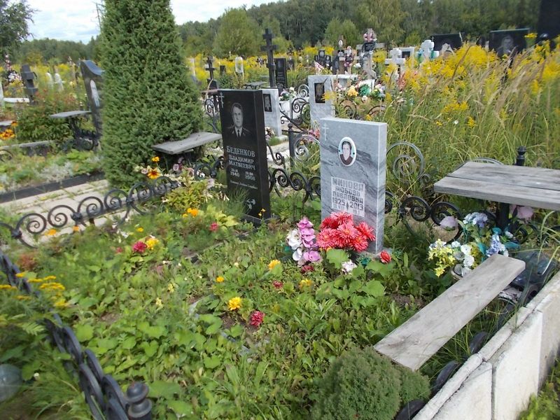 Минова Любовь Павловна