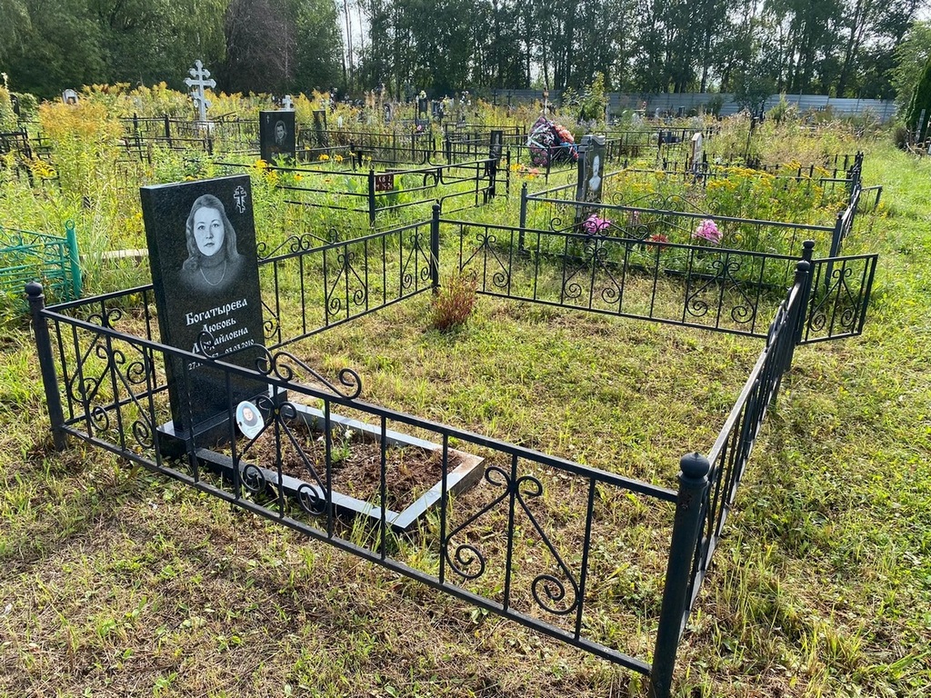 Богатырева Любовь Михайловна