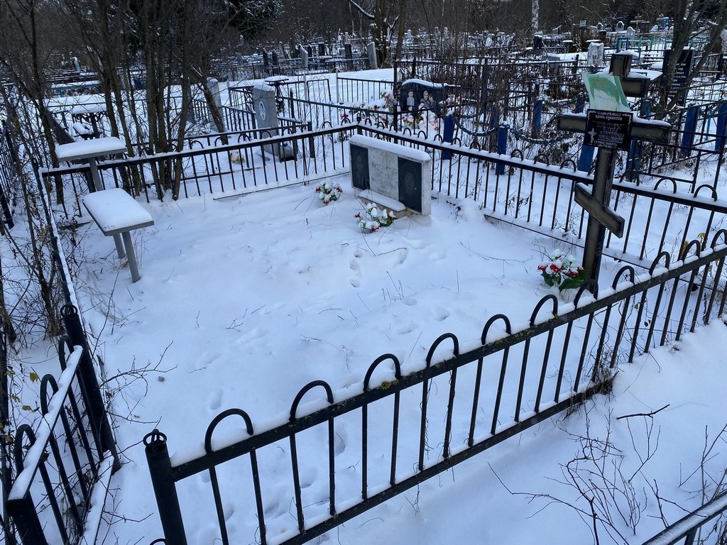 Мизгирева Елена Викторовна