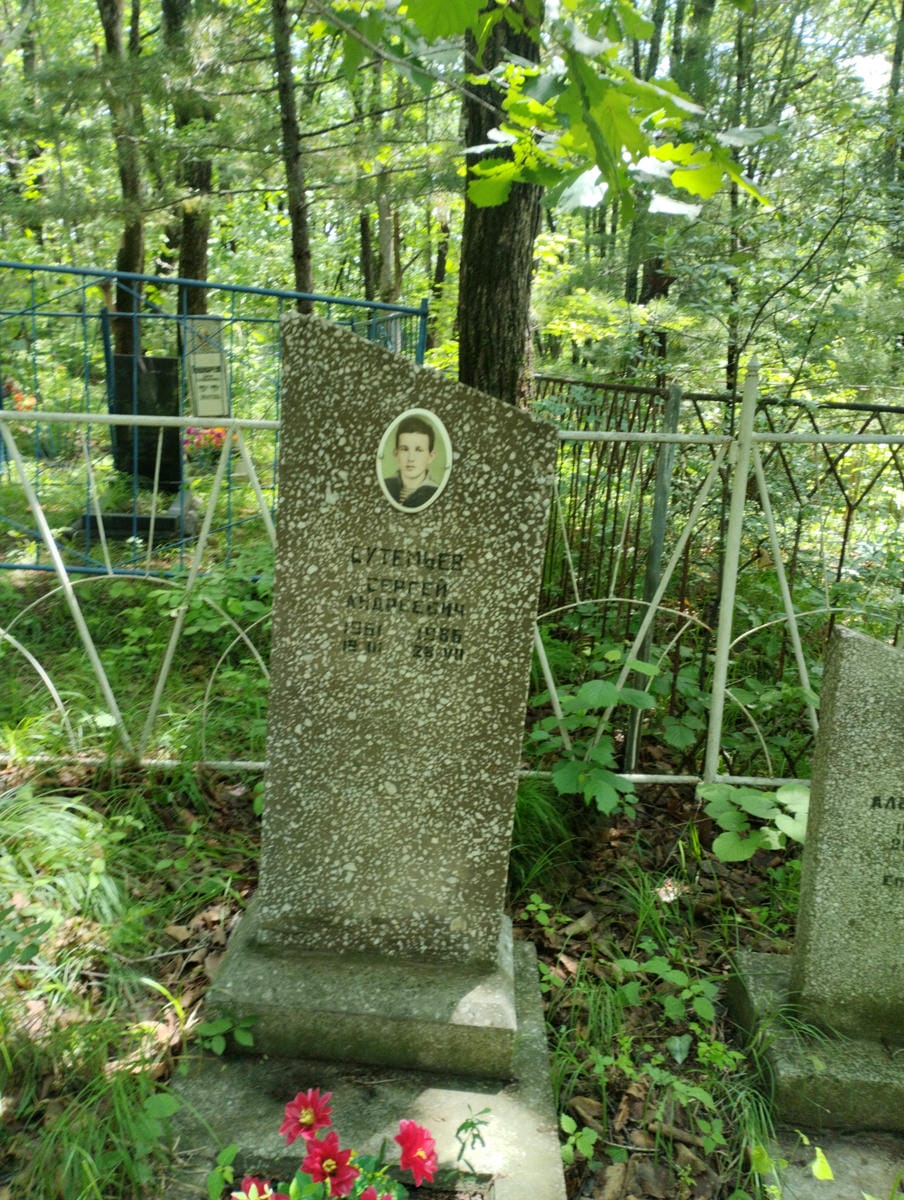 Сутемьев Сергей Андреевич